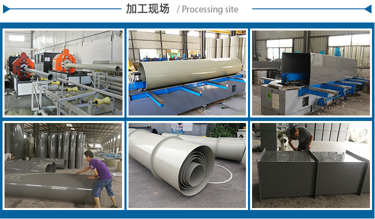 PP阻燃加工方管加工現(xiàn)場(chǎng) PP阻燃加工方管加工現(xiàn)場(chǎng)