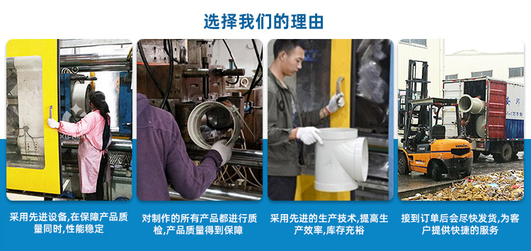 熙誠環(huán)保PP三通的優(yōu)勢 熙誠環(huán)保PP三通的優(yōu)勢